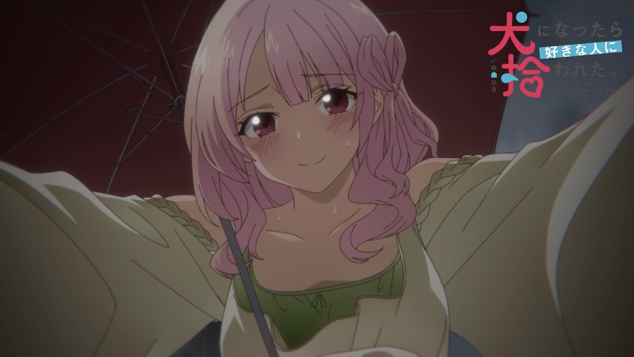 TVアニメ「犬になったら好きな人に拾われた。」第6話WEB次回予告（放送ver.）