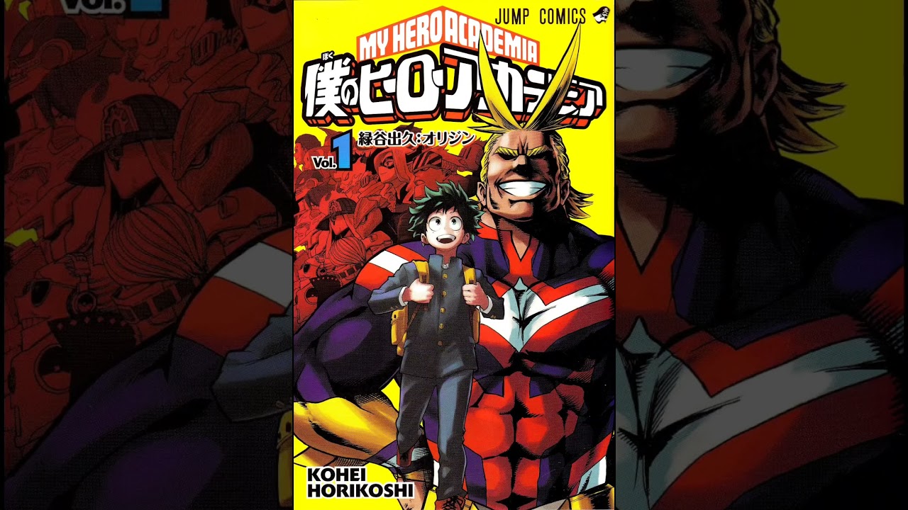 僕とロボコ表紙1～11巻パロディ表紙との比較動画まとめ