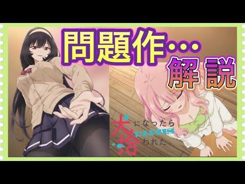 【犬ひろ】原作を徹底解説しました！