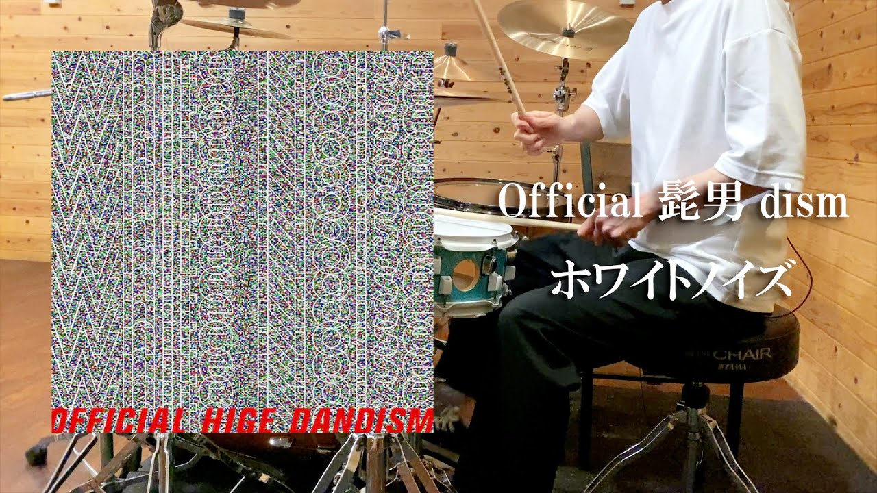 【東京リベンジャーズ OP】ホワイトノイズ 叩いてみた【聖夜決戦編】