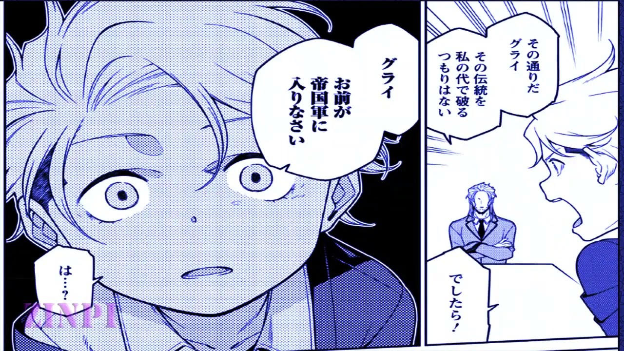 【異世界漫画】最強陰陽師の異世界転生記 ～下僕の妖怪どもに比べてモンスターが弱すぎるんだが～ 1 ~ 25【マンガ動画】新アトラクション 2023