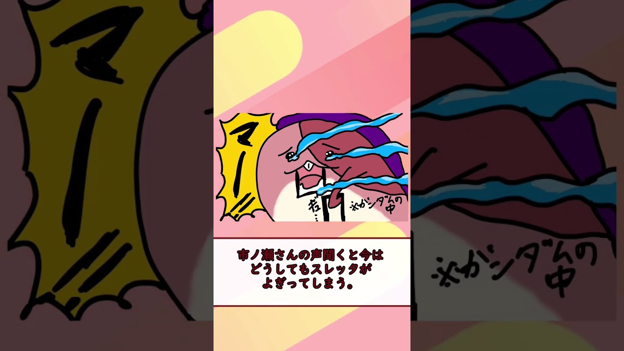 あやかしトライアングル1話ネットニキ達の反応集 #shorts