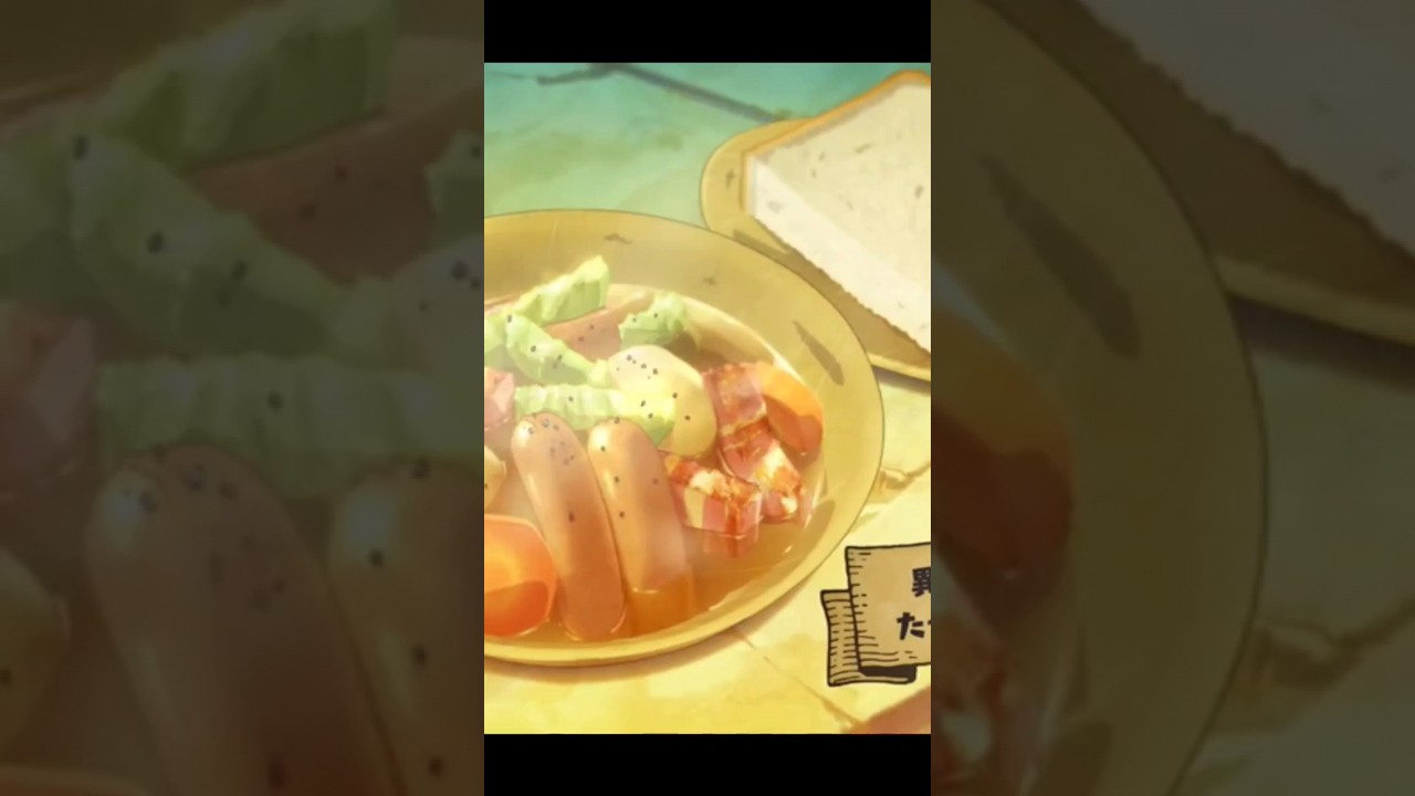 (とんでもスキルで異世界放浪メシ)1話より　超絶うまそうなポトフ