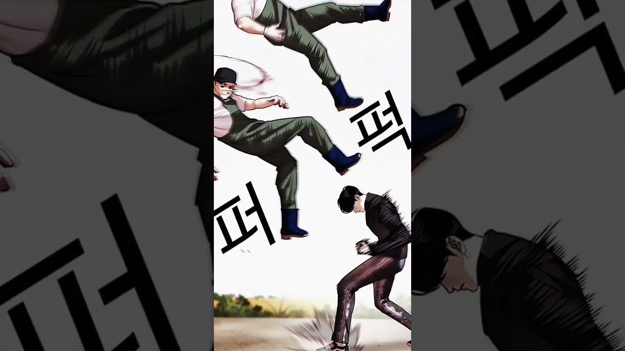 Lookism 434 The Truth Of Daniel Park 2 Body