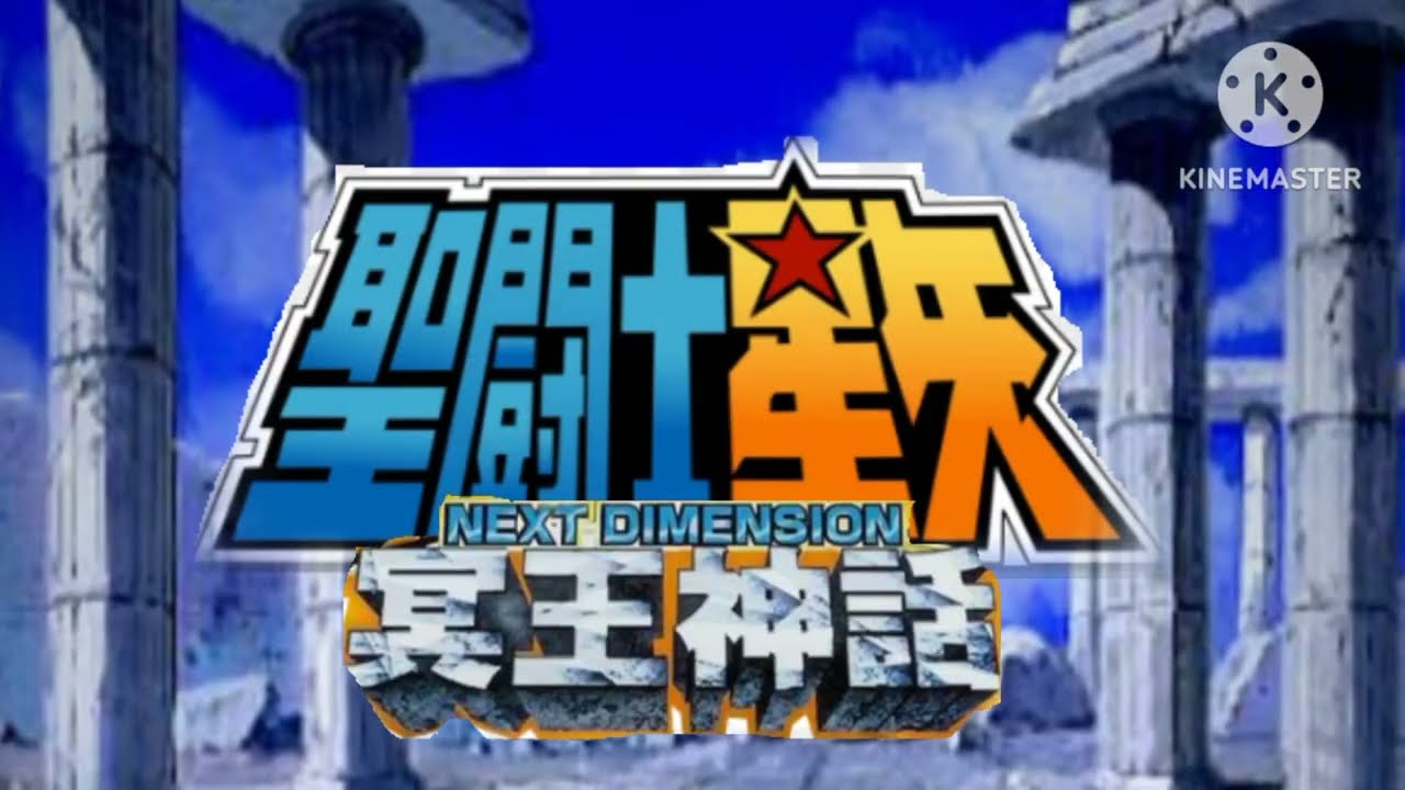 Saint Seiya Next Dimension Opening 聖闘士星矢 ND 冥王神話 Os Cavaleiros do Zodíaco ND Abertura