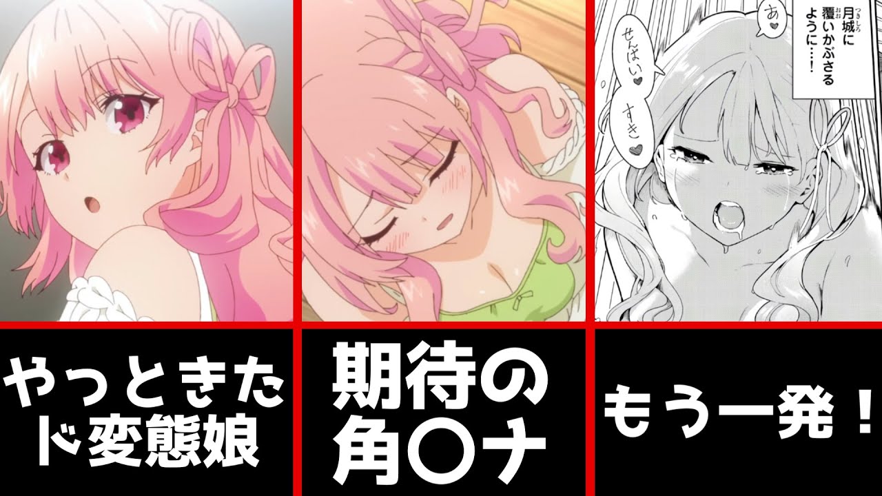 【犬ひろ】やっと来たぞうさぎちゃん、完全再現は無理だとは思っていたが... 第5話