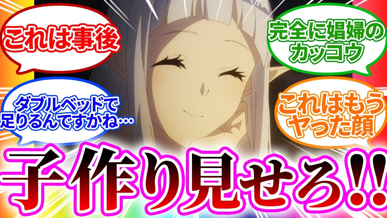 【アニメではカット】ヤルまで出られない部屋が完成､なぜか子供ができてる...5話【異世界のんびり農家/視聴者反応まとめ/感想/アニメ/反応集】