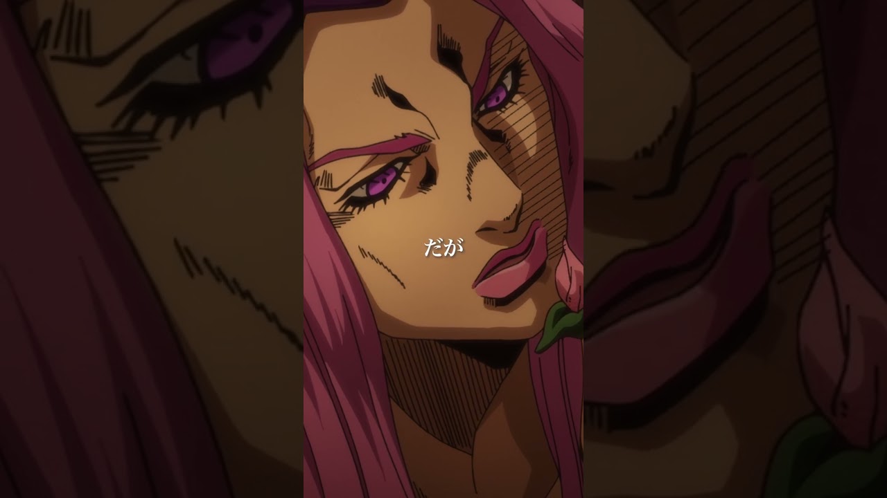 アニメ「#ジョジョの奇妙な冒険 #ストーンオーシャン 」第19話 #ジョジョ #shorts