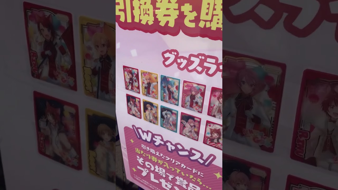 すとぷり（すとろべりーぷりんす） Strawberry Prince ARENA TOUR 2023 "Here We Go!!" すとふぁみこれくしょん ふぁみこれ クリアカードこれくしょん