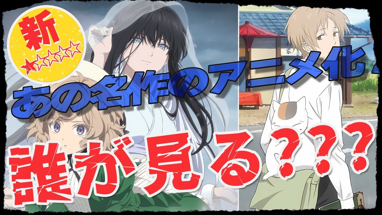 【新作】秋アニメ3作品目！おじさんしか知らない！？一体誰をターゲットにしているのか？制作会社ガチャは当たりでも…『め組の大吾 救国のオレンジ』｜新作アニメ｜感想レビュー