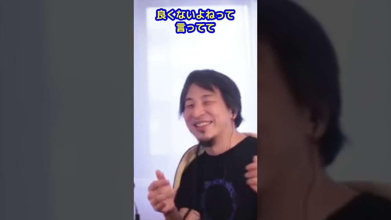 【ひろゆき】終末のワルキューレがクレーム入れられても世界で話題になっている理由【切り抜き】 #Shorts