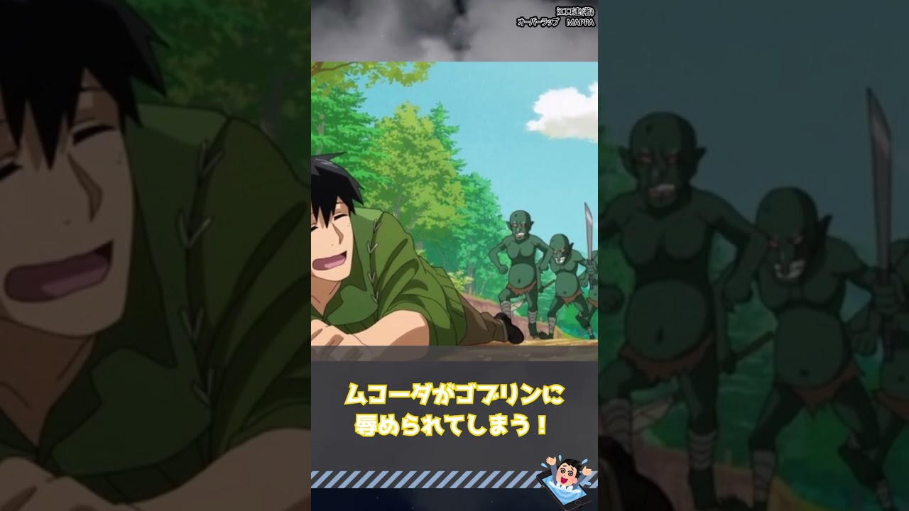 【ペットです】第4話 とんでもスキルで異世界放浪メシを視聴するネット中毒民の声【アニメ反応集】#shorts