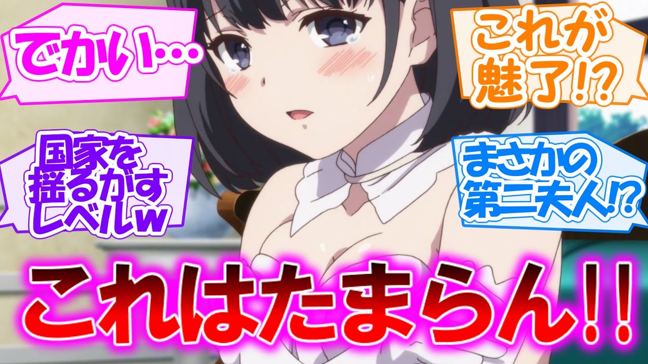 【転生王女と天才令嬢の魔法革命】正直魅了とか関係ないと思えるレベルで人を惑わす美少女なレイニちゃんが可愛い!! (魅了💛)【第6話・反応集】