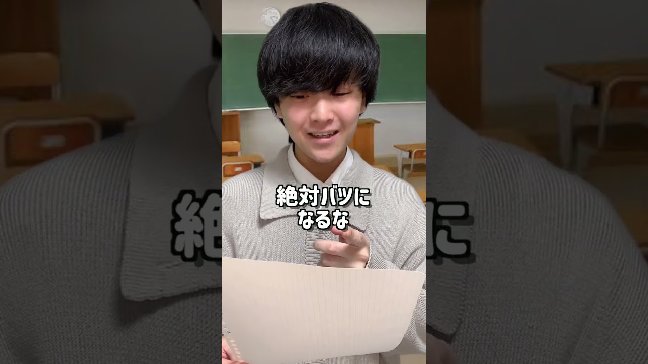 学校で文ストのテストがあったら！