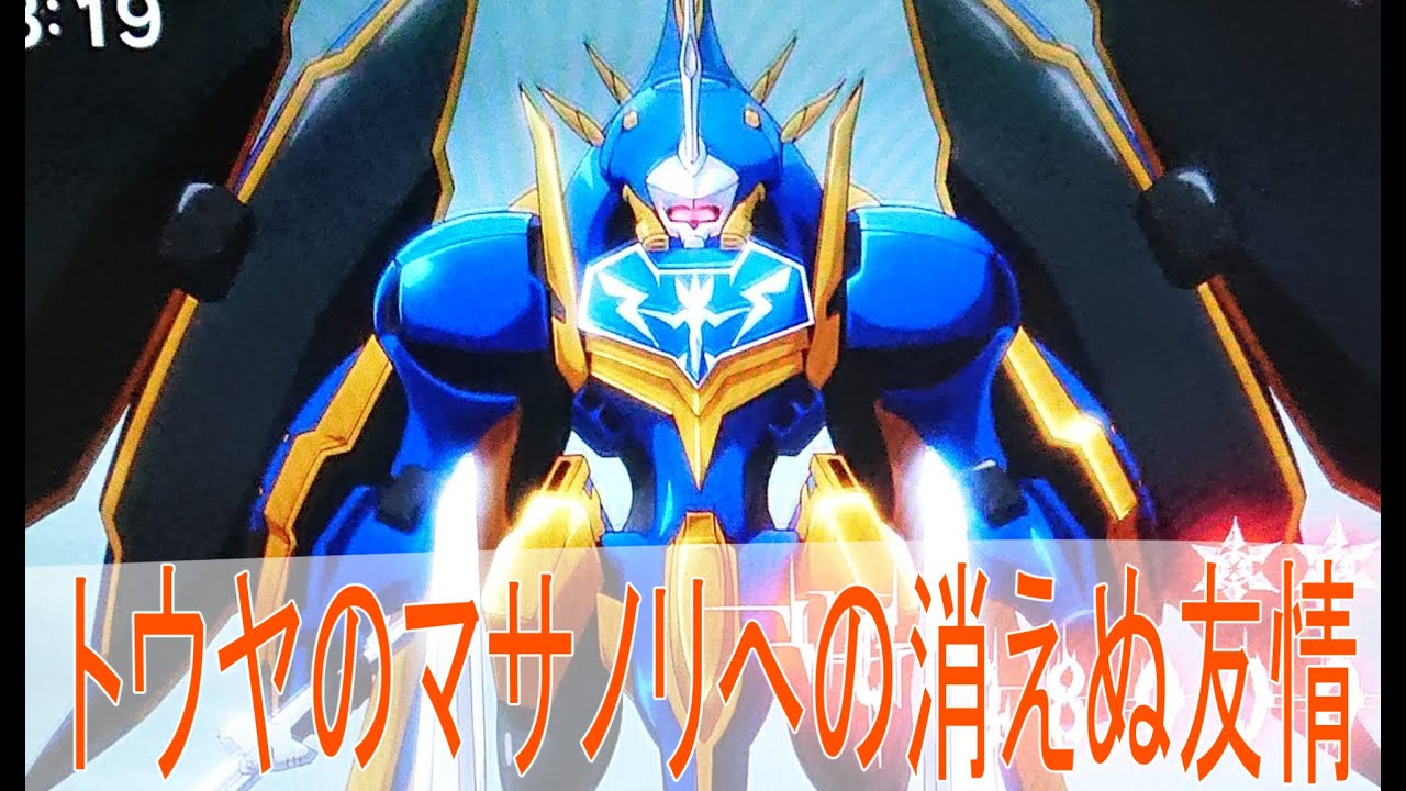 二期第四話感想カードファイト!! ヴァンガード will+Dressウィルドレス Season2