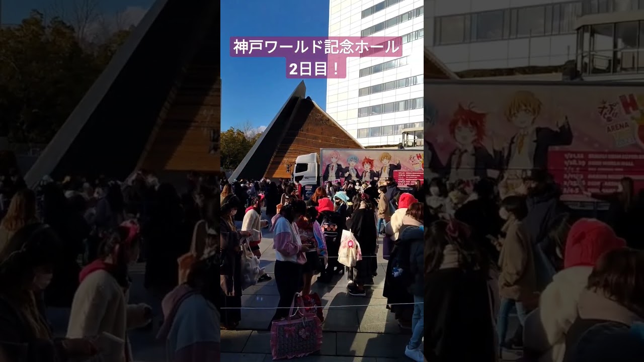 【すとぷり】Here we go！　神戸ワールド記念ホール2日目