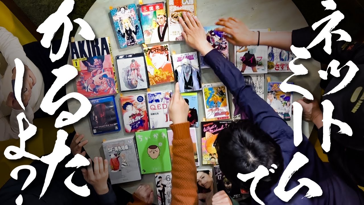 ダメだこいつ……早くなんとかしないと……【ネットミームかるた2】