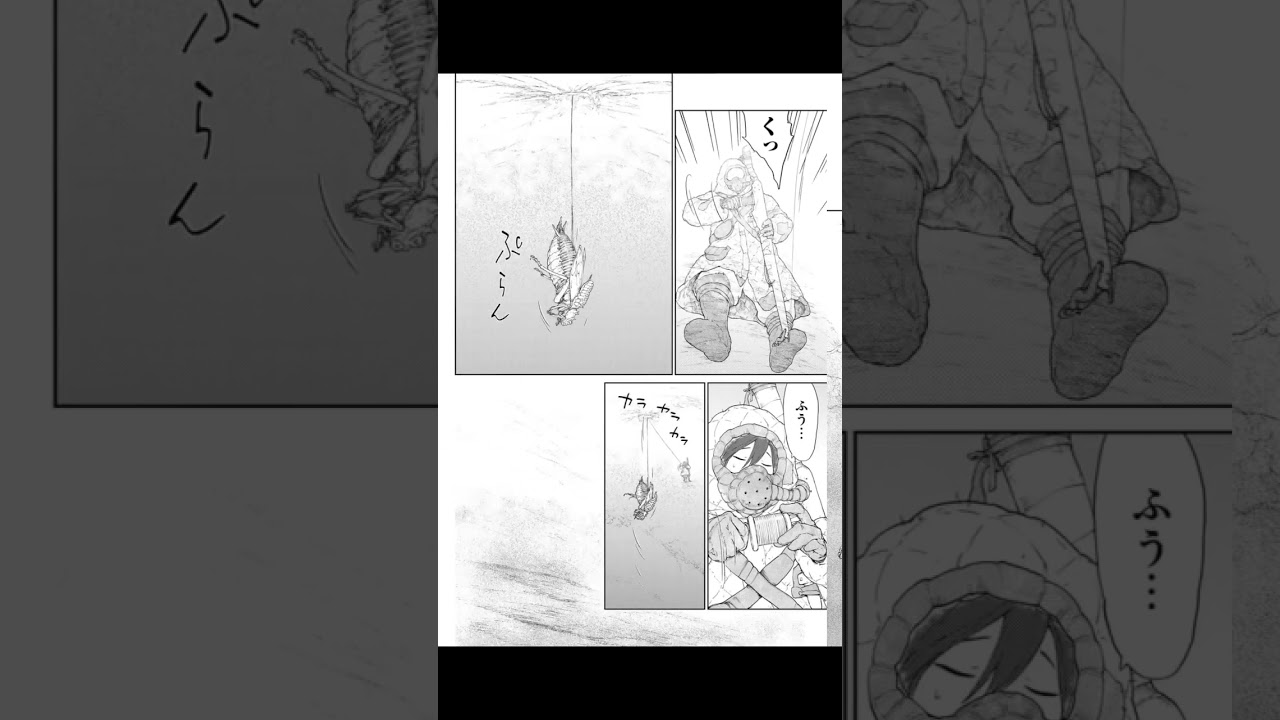 大雪海のカイナ 個人的推し漫画 立ち読み