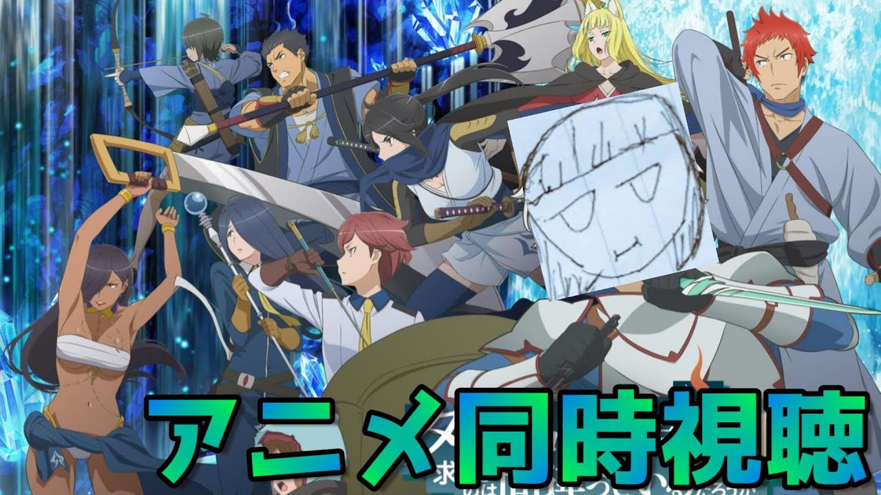 【ダンまち】ダンまち４期 厄災篇16話を一緒に見る会