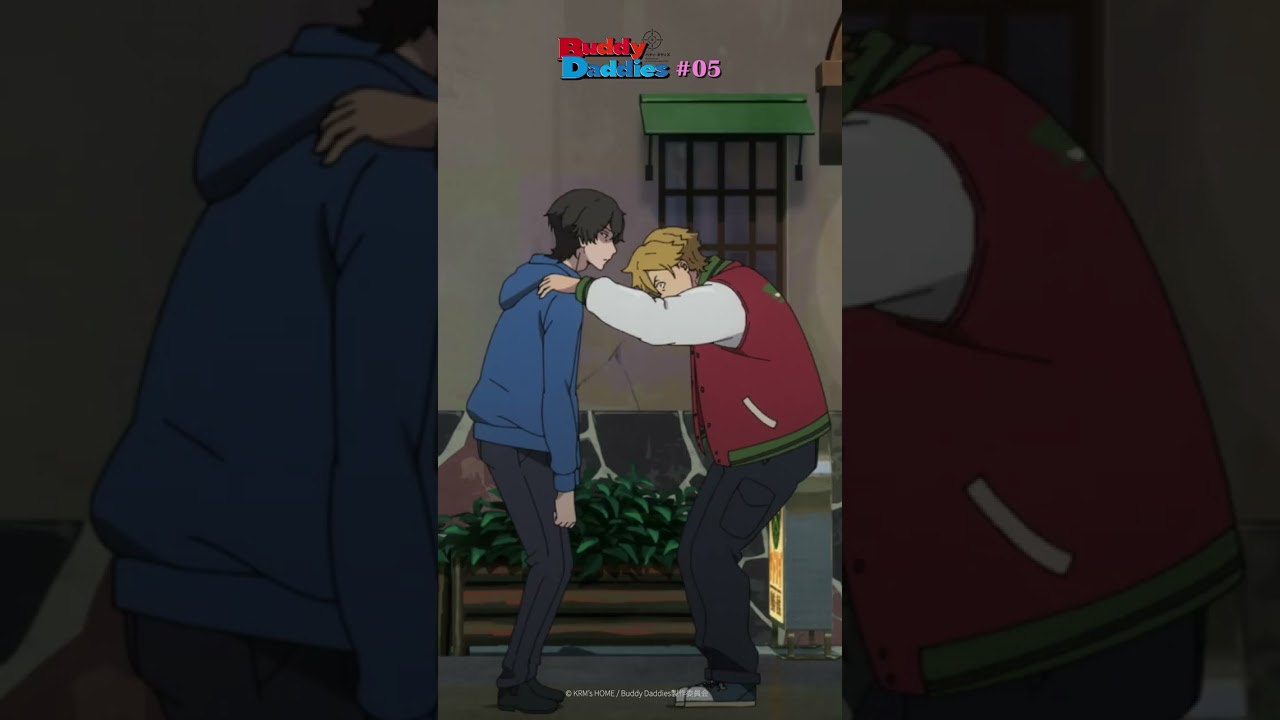 ミリもいくの～～～😖|TVアニメ「Buddy Daddies」第5話より　#バディダディ　#豊永利行　#内山昂輝　#木野日菜　#shorts　#anime　#アニメ切り抜き