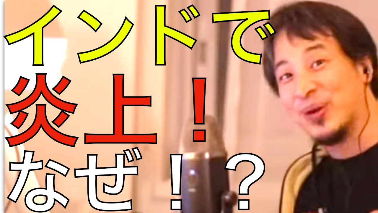 終末のワルキューレが海外で炎上している件