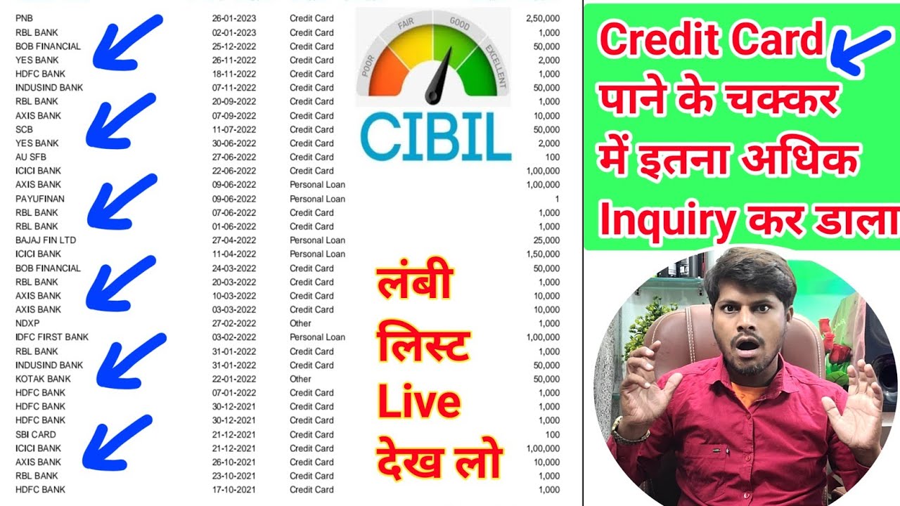 CIBIL SCORE || High Inquiry || Credit Card || Inquiry Removed || High CiBil Inquiry || #DubeyLoan