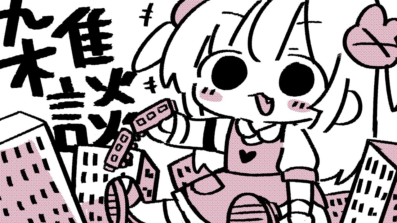 じんるいさ～んまた来たよ～