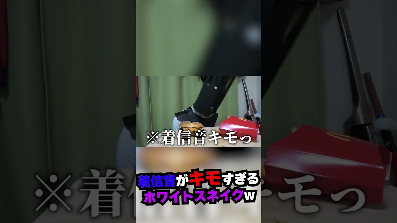 【大爆笑間違いなしw】ホワイトスネイクさんの着信音がキモすぎるみたいです【ジョジョ6部】【ジョジョの奇妙な冒険第6部】