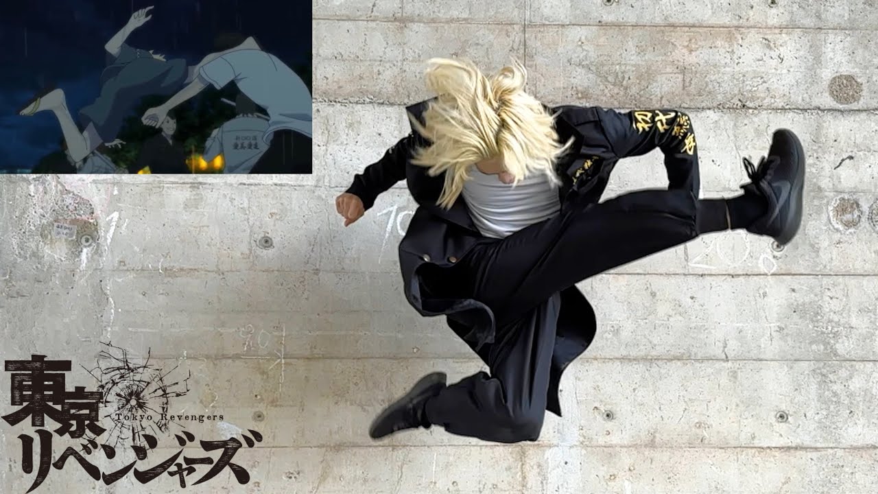 【東京リベンジャーズ】現実で再現してみた【Tokyo Revengers】