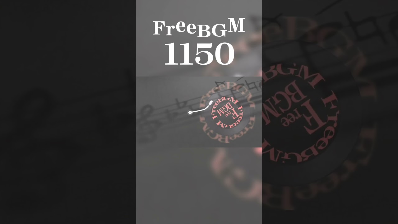 【フリーBGM1150】めいちゃん「スクワッド！」TVアニメ『HIGH CARD』EDテーマに触発されて曲をつくってしまった