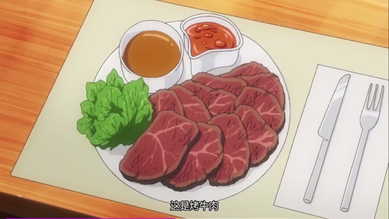 [为了养老我要在异世界存8万枚金币 ろうきん] 抓住客人的胃