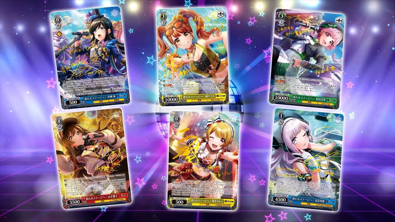 【CM】トライアルデッキ D4DJ Groovy Mix 3種【ヴァイスシュヴァルツ】