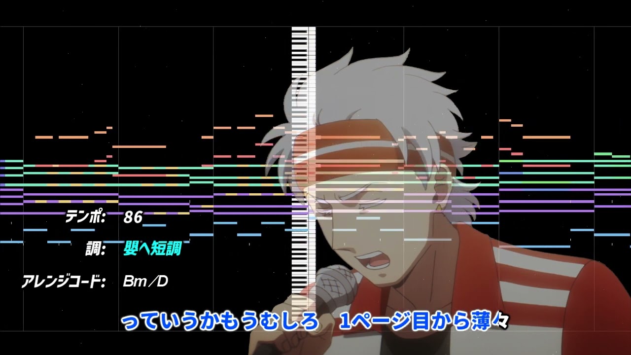 【吸血鬼すぐ死ぬ２】特殊ED「わかってたよ」カラオケバージョン