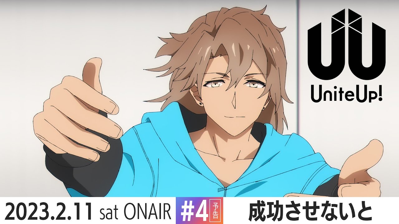 TVアニメ『UniteUp!』予告動画 #4「成功させないと」