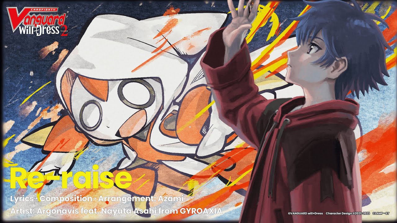 カードファイト!! VANGUARD will+Dress シーズン2 エンディングテーマ「Re-raise」