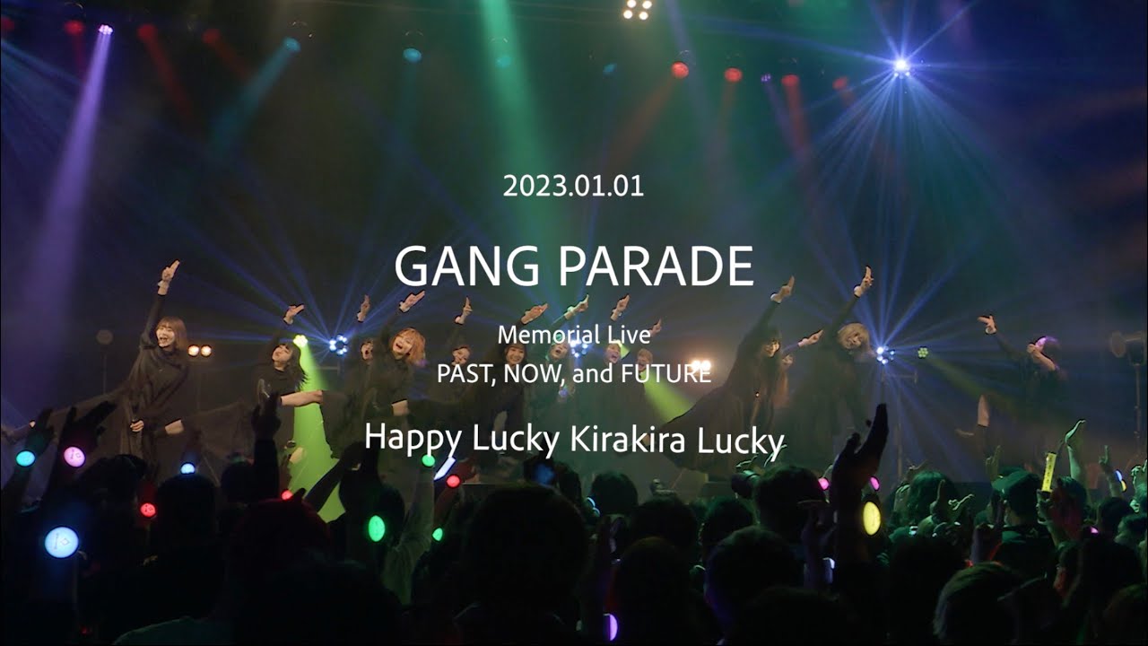 GANG PARADE「Happy Lucky Kirakira Lucky」[GANG PARADE Memorial Live ~PAST, NOW and FUTURE  2023.01.01]