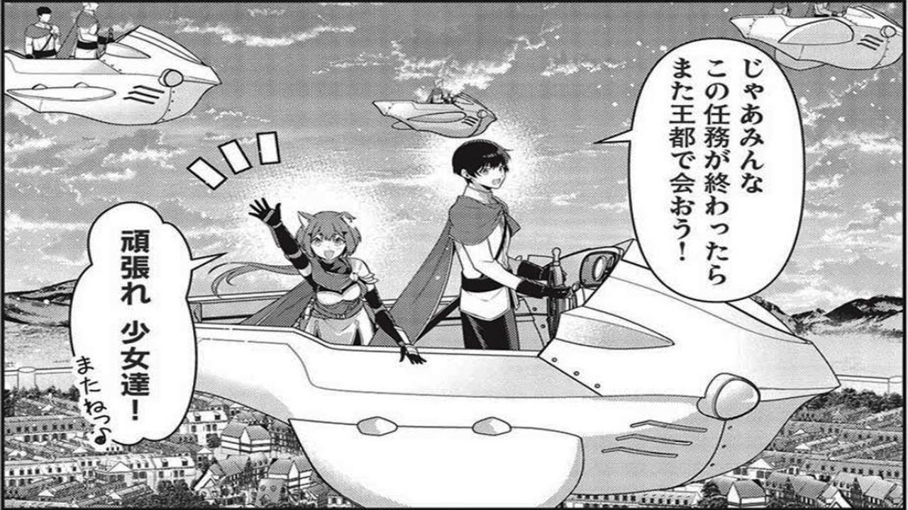 【異世界漫画】英雄王、武を極めるため転生す ～そして、世界最強の見習い騎士♀～1~23.2【マンガ動画】