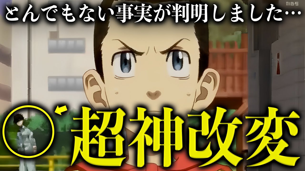 【東京卍リベンジャーズ】アニオリ要素が神すぎる…！そして、とんでもない事実が判明してしまいました…【考察】※最新話ネタバレ注意