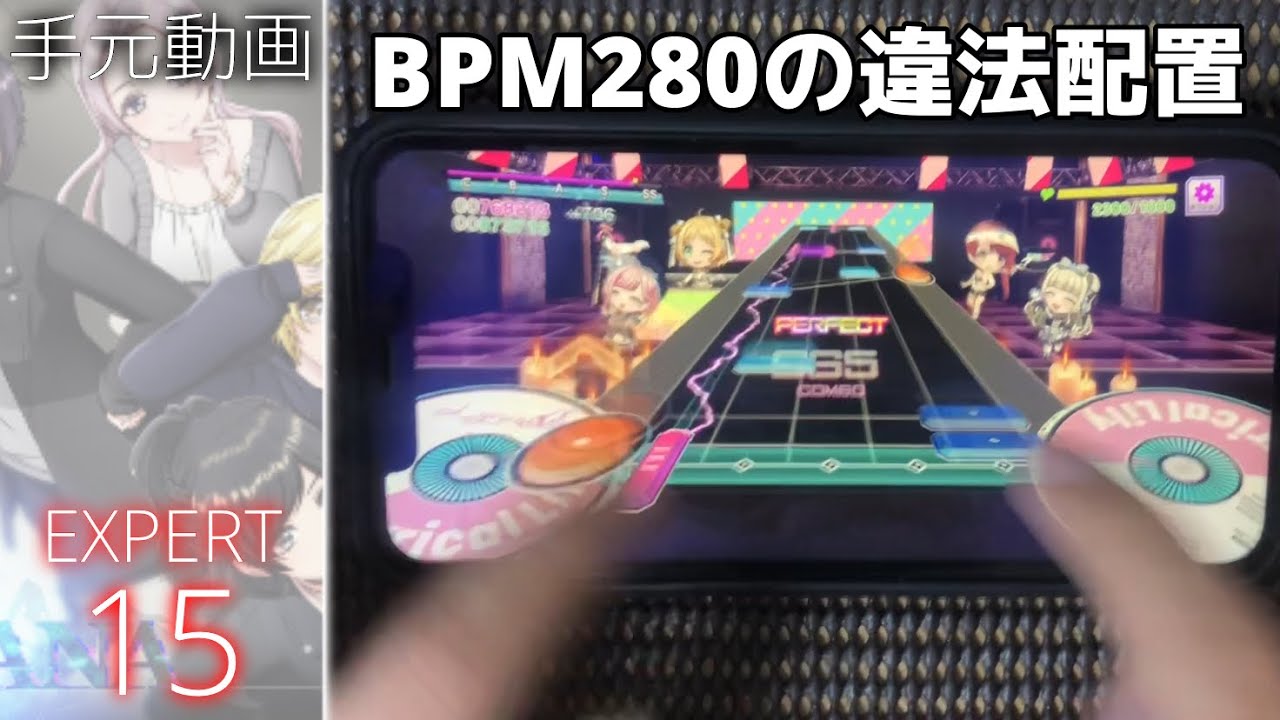 【D4DJ Groovy Mix】ARCANA (EXPERT 15) 理論値【グルミク】