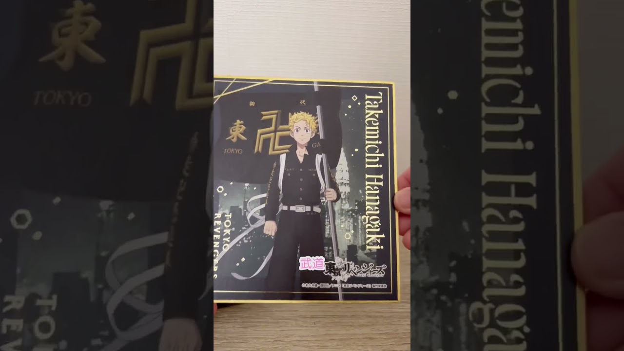 【東京リベンジャーズ】POMMOP箔押しミニ色紙コレクション 聖夜決戦編 1box開封✨【開封紹介】#shorts