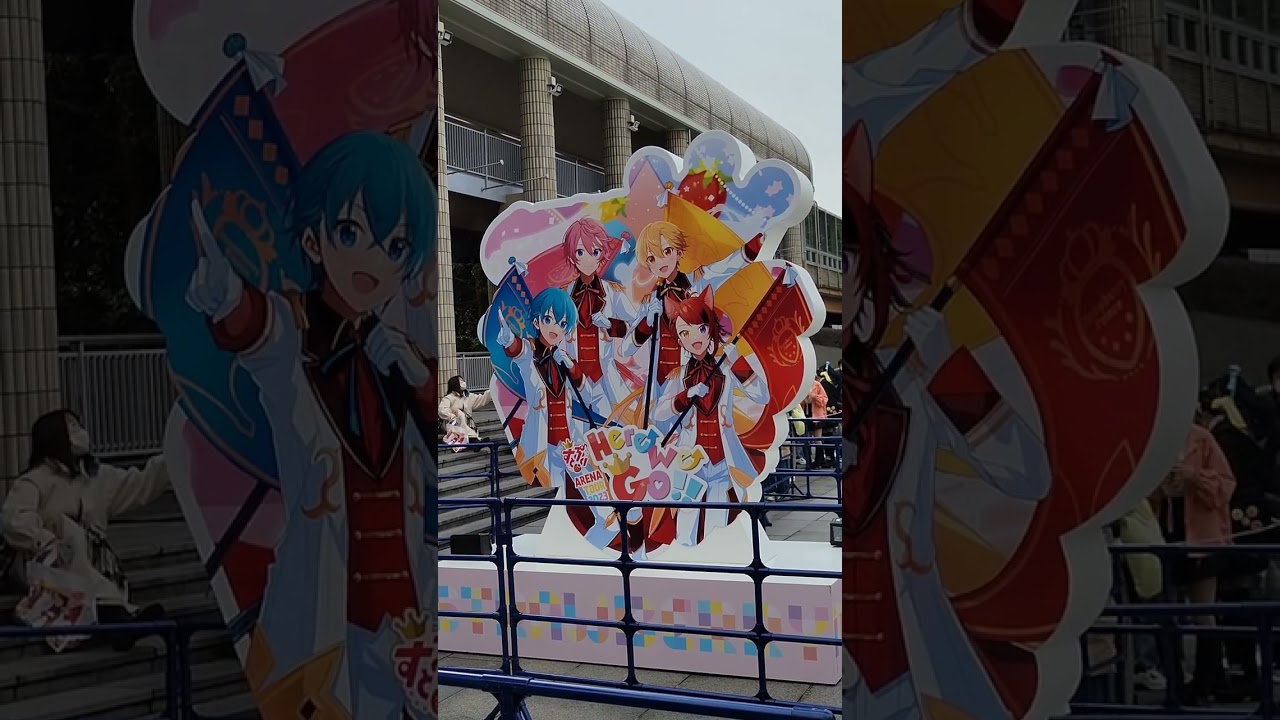 【すとぷり】 ARENA TOUR 2023 "Here We Go!!" 神戸ワールド記念ホール 1/28(土) @kiss5 #shorts