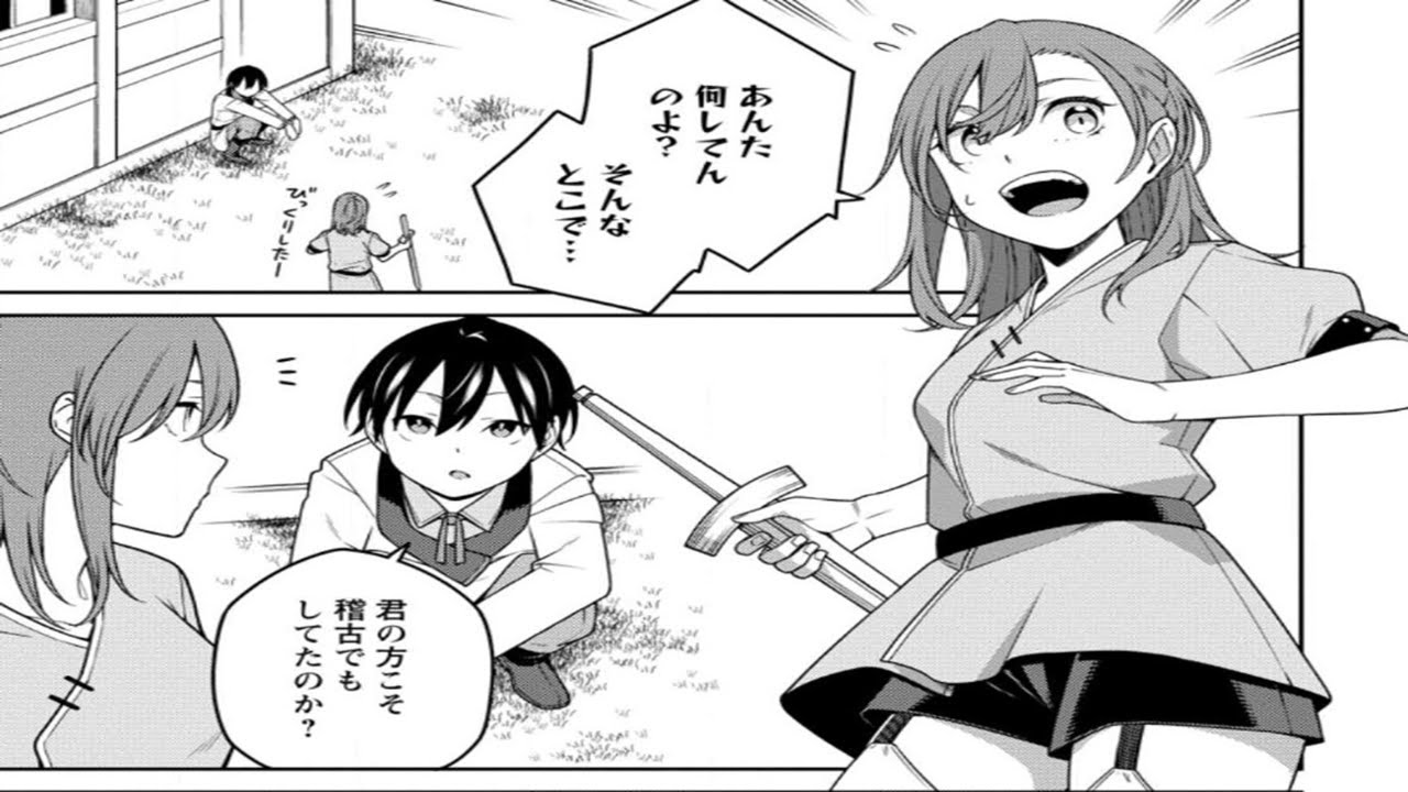 【異世界漫画】最強陰陽師の異世界転生記 ～下僕の妖怪どもに比べてモンスターが弱すぎるんだが～1~24.4【マンガ動画】