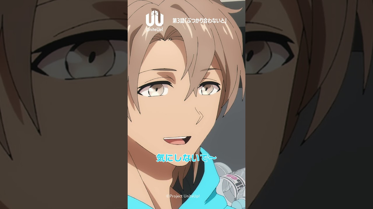 #LEGIT って仲悪いのかな？｜TVアニメ『 #UniteUp! 』第3話より #UniteUp #shorts