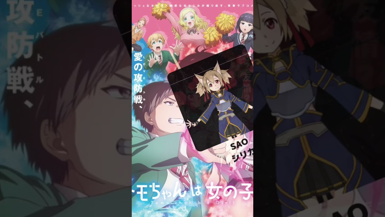 『トモちゃんは女の子！』「群堂みすず」の声優のキャラクター紹介！【CV：日高里菜】