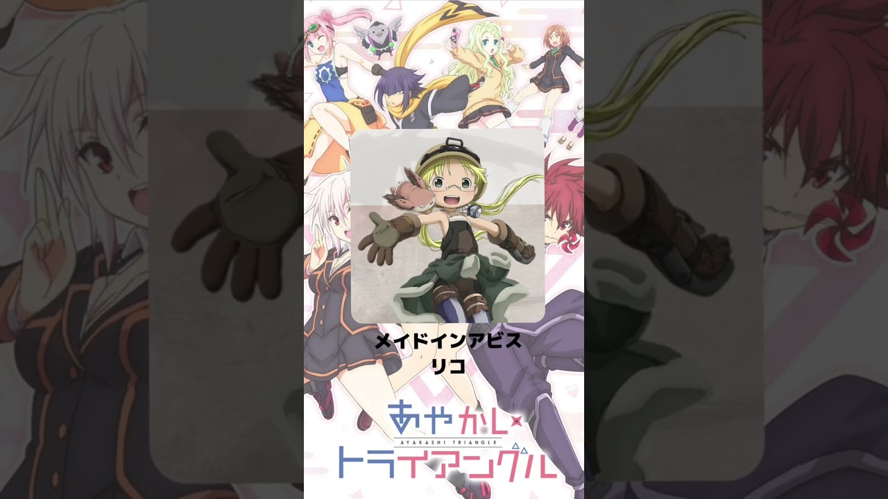 『あやかしトライアングル』「風巻祭里（女）」の声優のキャラクター紹介！【CV：富田美憂】