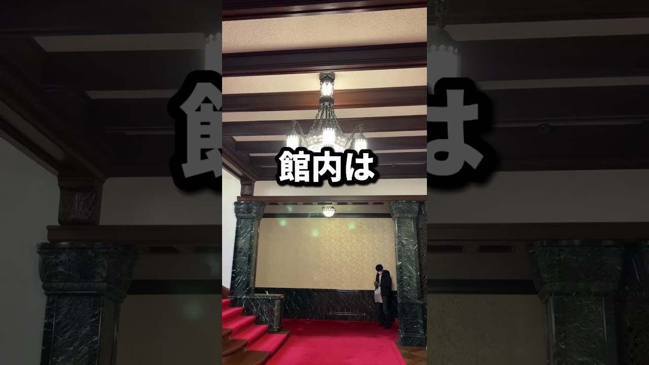 【アニメ聖地】スパイ教室の聖地巡礼して来た！  #shorts