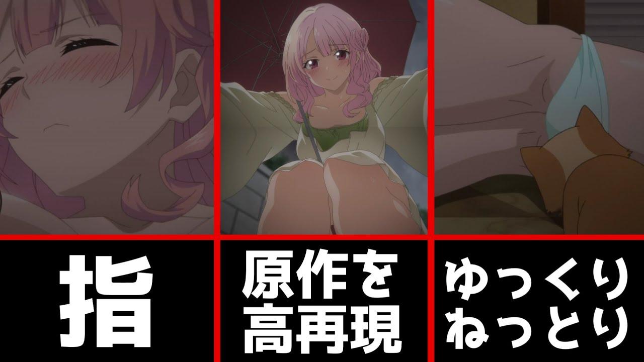 【犬ひろ】今回よく放送できたよな、もうモロじゃんｗｗ 第6話