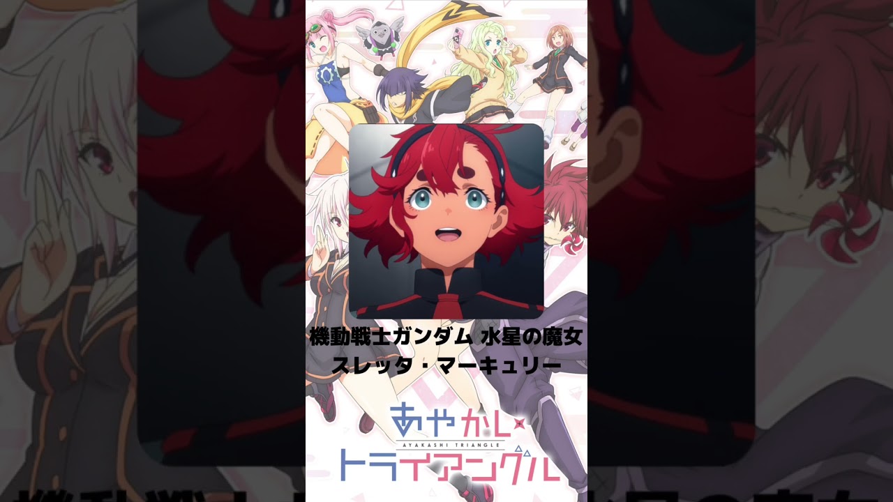 『あやかしトライアングル』「花奏すず」の声優のキャラクター紹介！【CV：市ノ瀬加那】