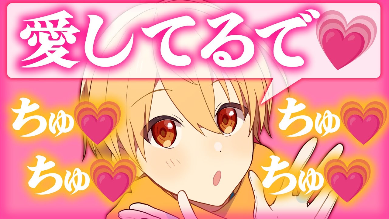 【ライブ裏話】セクシー三銃士を連れてきたよ。【すとぷり生放送切り抜き】