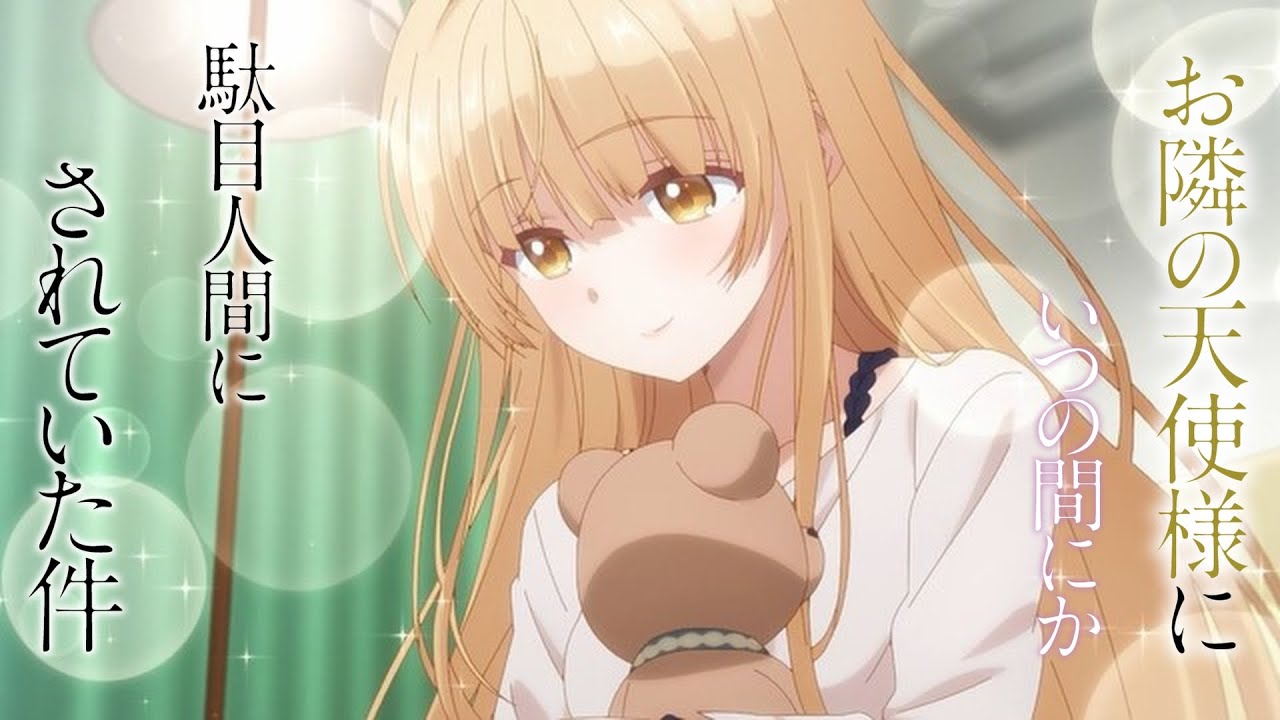 ギフト／Covered by 綾瀬 修